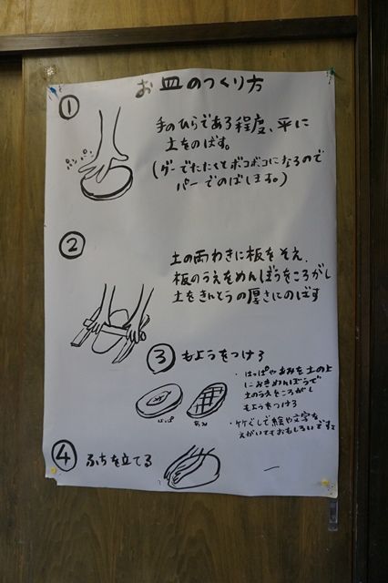 ふすべ村5