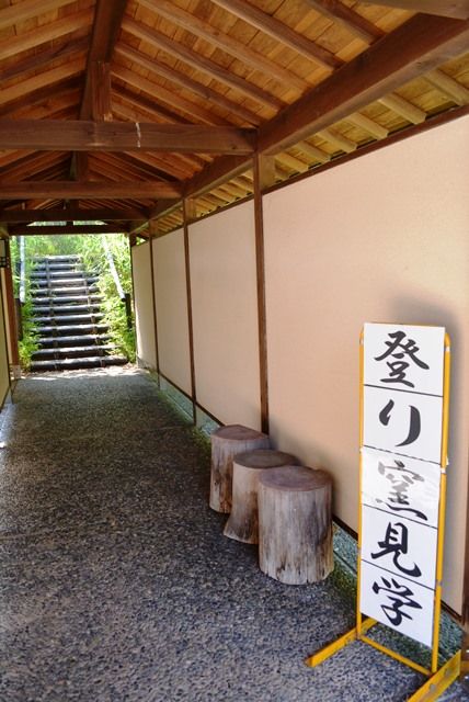 佐渡椿屋陶芸館4登り窯