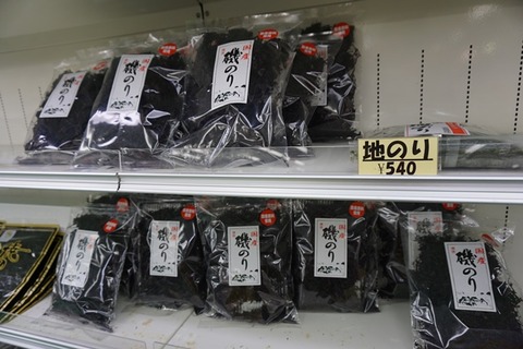 佐渡の味いちば3