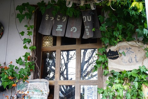 さっこりHOUSE三の宮3