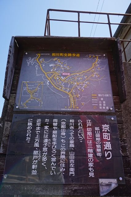 京町通り看板