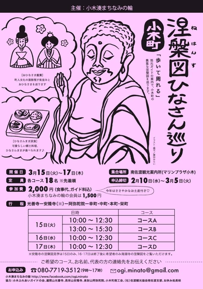 観林/立雛図/ヒナ図/ひな祭り/名家伝来/AC-399 観林/立雛図/ヒナ図/ひな祭り/名家伝来/AC-399の通販はau PAY