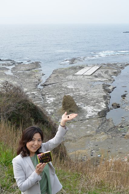 ジオパークたけのこ岩2