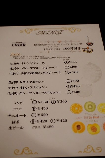 バニラ2