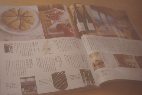 婦人画報5月号2
