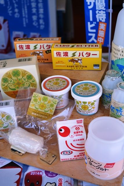 佐渡乳業直売所(道の駅となり)1