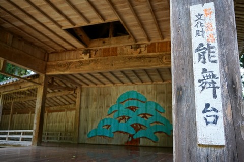 牛尾神社20