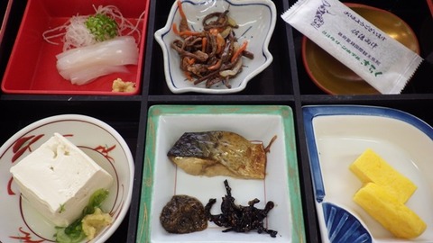 佐渡きらく朝ご飯