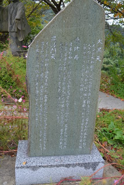 佐渡談笑広場５