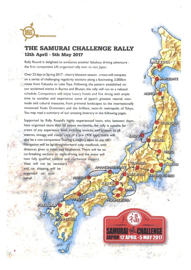 0412SAMURAI_CHALLENGE_2-min