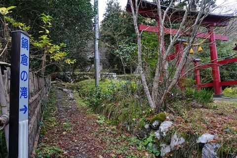 佐渡鍋倉の滝行き方