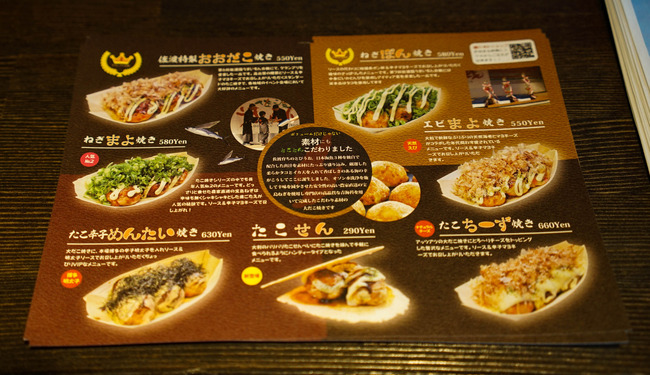 たこ焼き 素材にとことんこだわった佐渡特製おおだこ焼き 佐渡旅 Sadotabi たこ焼き 素材にとことんこだわった佐渡特製おおだこ焼き 佐渡旅 Sadotabi