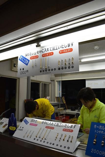 佐渡西三川ゴールドパーク８