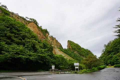 佐渡金山山師探検コース３
