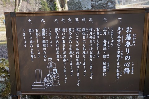 お参りの心得