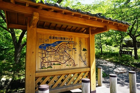 佐渡相川散策マップと無宿人の墓