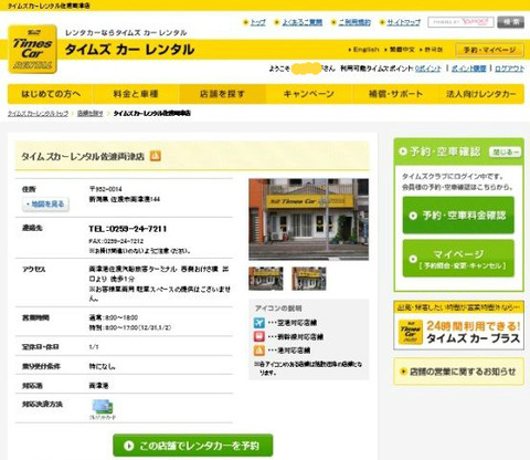 BlogPaint