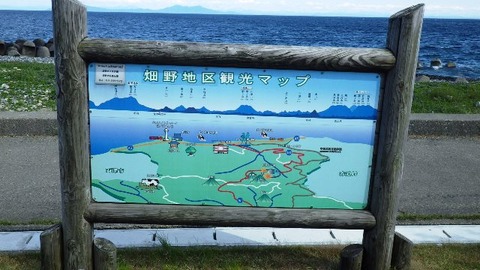 佐渡松ヶ崎港跡観光マップ