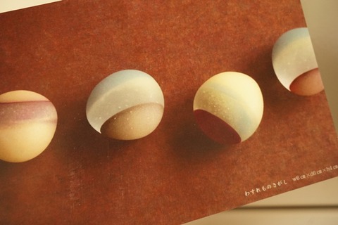 佐渡戸田かおりさんガラス工房11