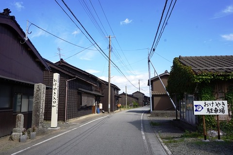 おけやき
