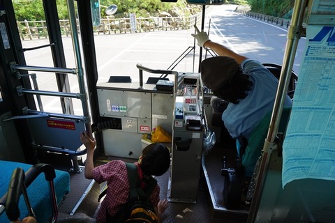 金山ぐるりん相川観光循環バス運転手さん