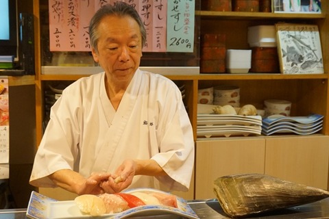 佐渡長三郎大将にぎり