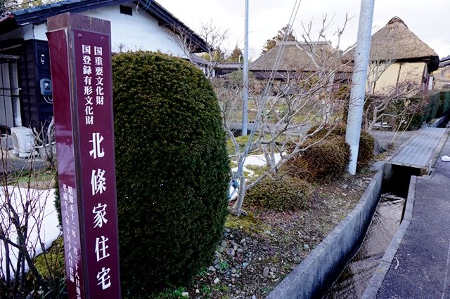 史跡】国指定文化財 18世紀後半建築の寄棟造茅葺 北條家住宅