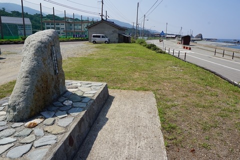 ダコタ着陸記念碑