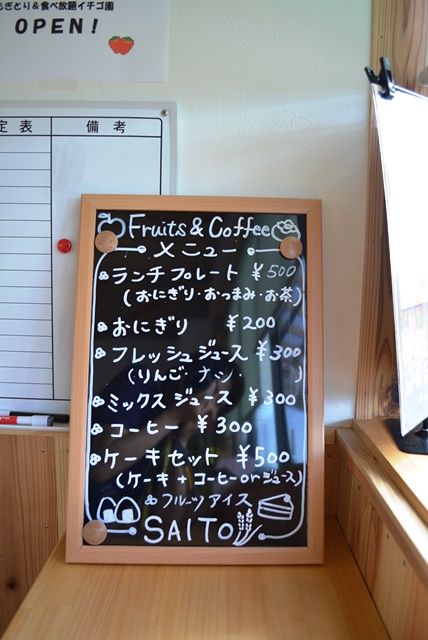 斎藤農園さんのカフェ3