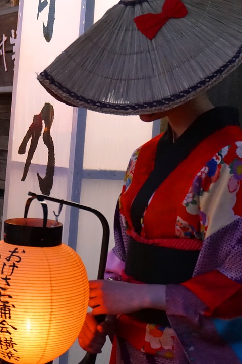 佐渡相川宵乃舞