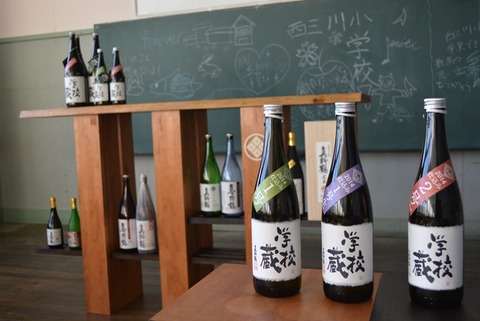 佐渡学校蔵2