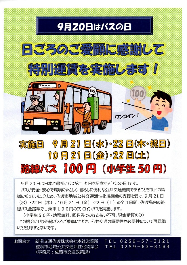 1fa1a2755ab955f8f5cdf0aeb6affb54