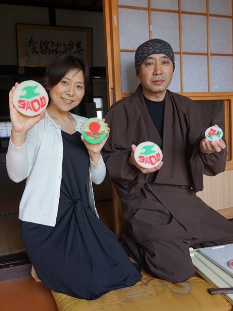 sadotabi