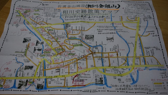 相川史跡MAP