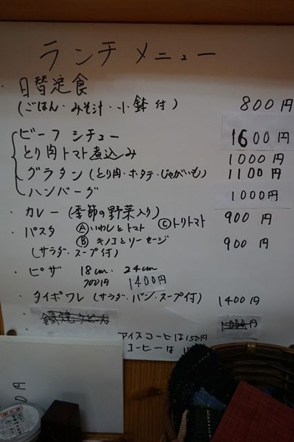 きっちんミツコ1