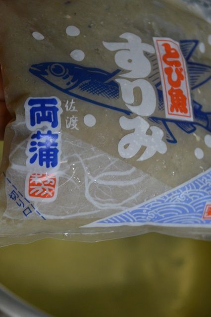 買い物 佐渡の美味しいお味噌汁 おすすめの具は とび魚のすり身 佐渡旅 Sadotabi 買い物 佐渡の美味しいお味噌汁 おすすめの具は とび魚のすり身 佐渡旅 Sadotabi
