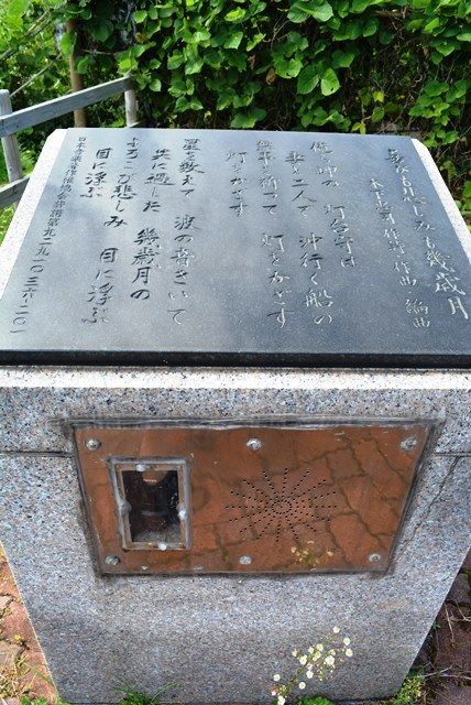 喜びも悲しみも幾年月４弾崎灯台