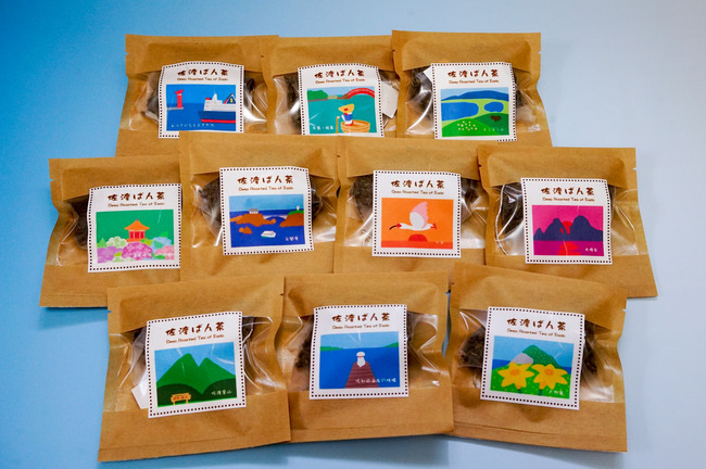佐渡ばん茶vol.1