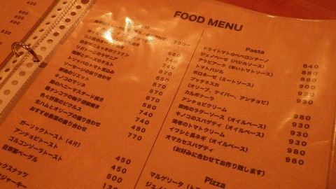 佐渡heaven'skitchen１