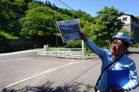 相川ふれあいガイド
