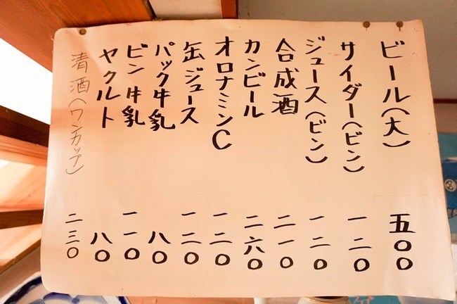 仙道温泉3