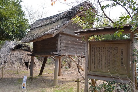 佐渡博物館岩石園弥生式家屋