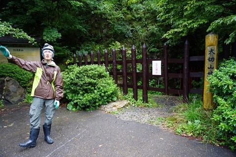 佐渡金山山師探検コース４
