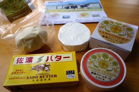 佐渡乳業乳製品2