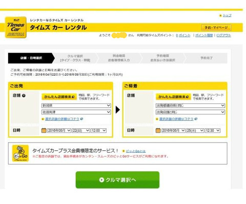 BlogPaint