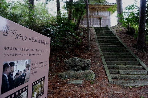 春日若宮神社4