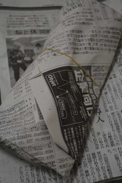 高野コロッケ店