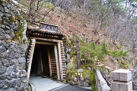 佐渡金山宗太夫抗
