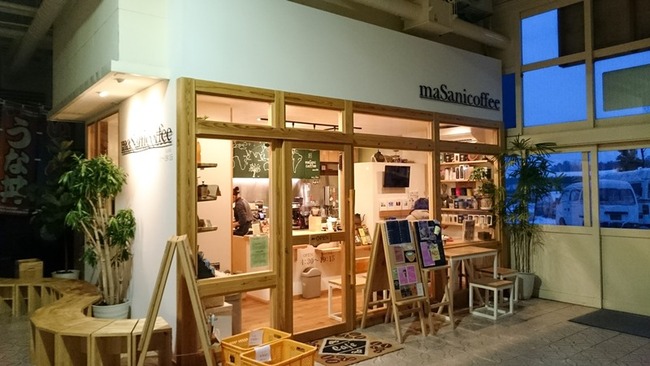 maSanicoffee