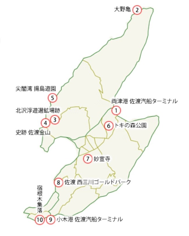 フリーwi-fi